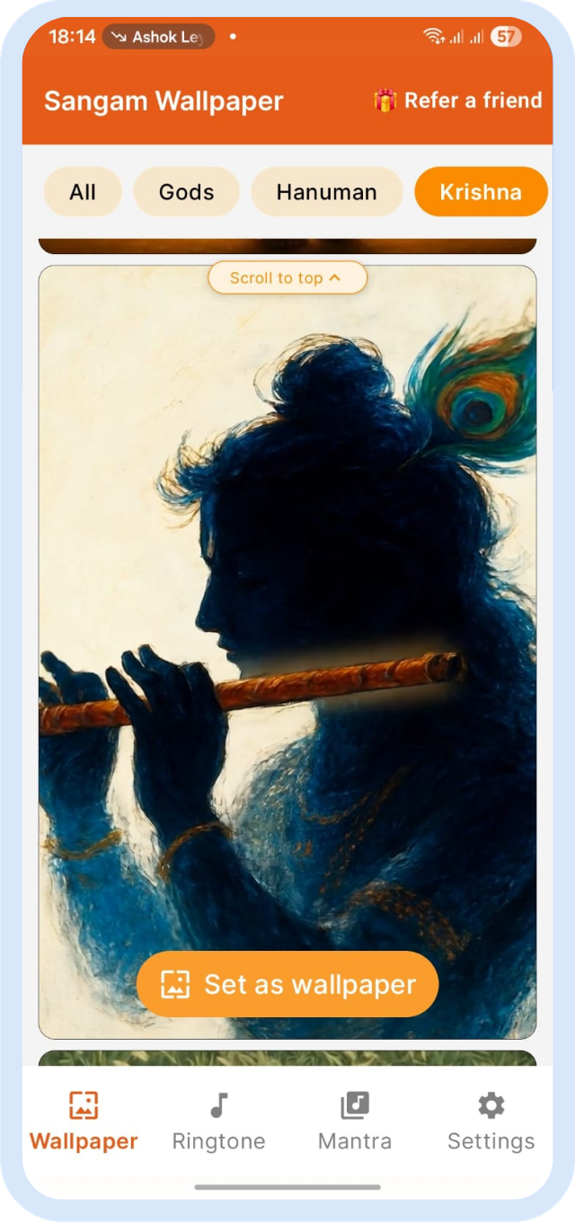 Sangam Club App — Daily God Wallpaper